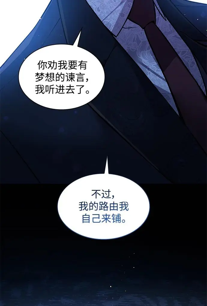 [第106话] 埃拉昂（3）29