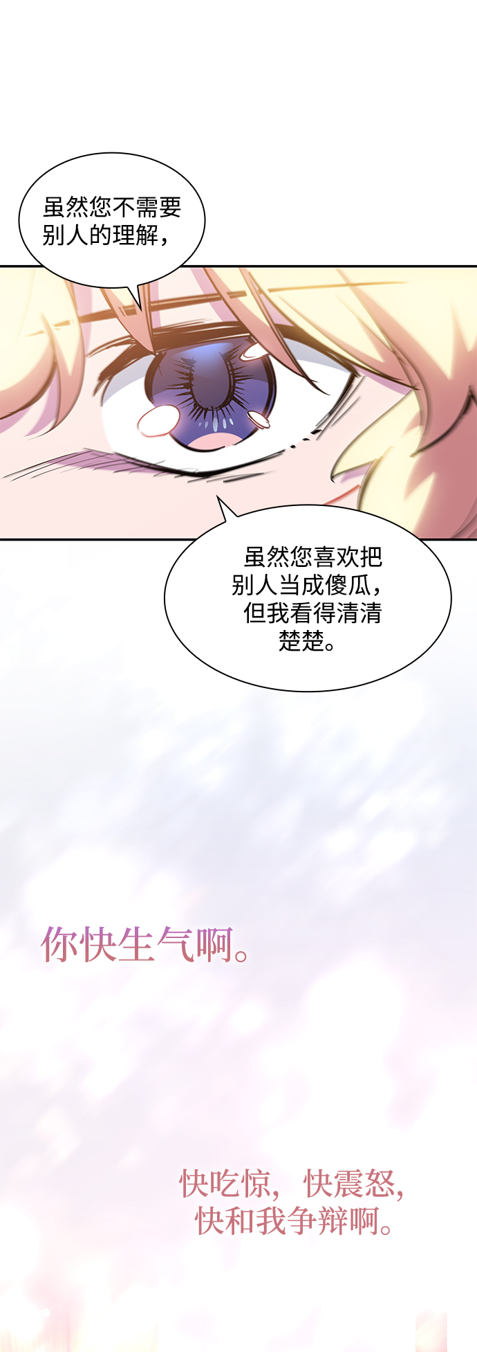 [第36话] 庆典，点火（4）38