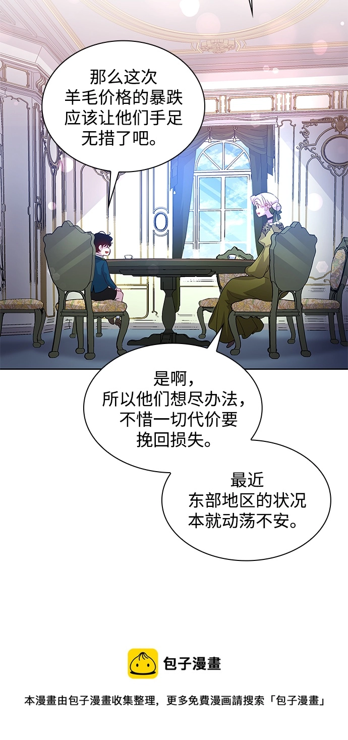 [第61话] 天使的失踪（7）49
