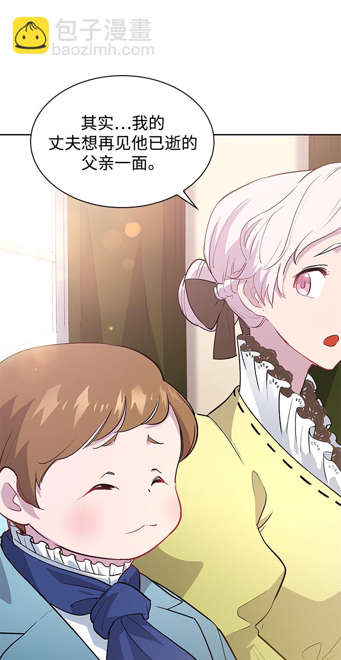 [第56话] 天使的失踪（2）15