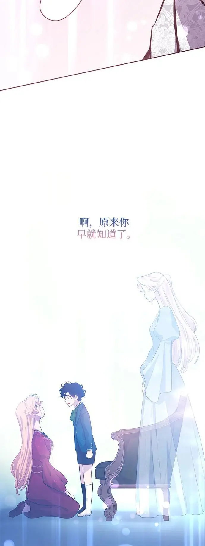 [第107话] 埃拉昂（4）52