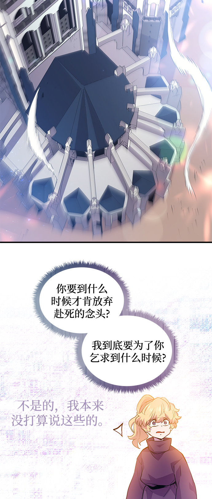 [第36话] 庆典，点火（4）41