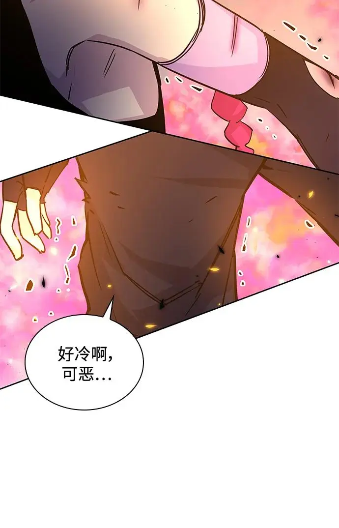 [第73话] 迷宫（3）55