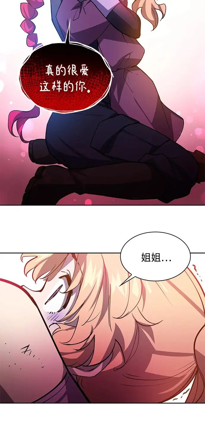 [第87话] 英雄的时代（8）47