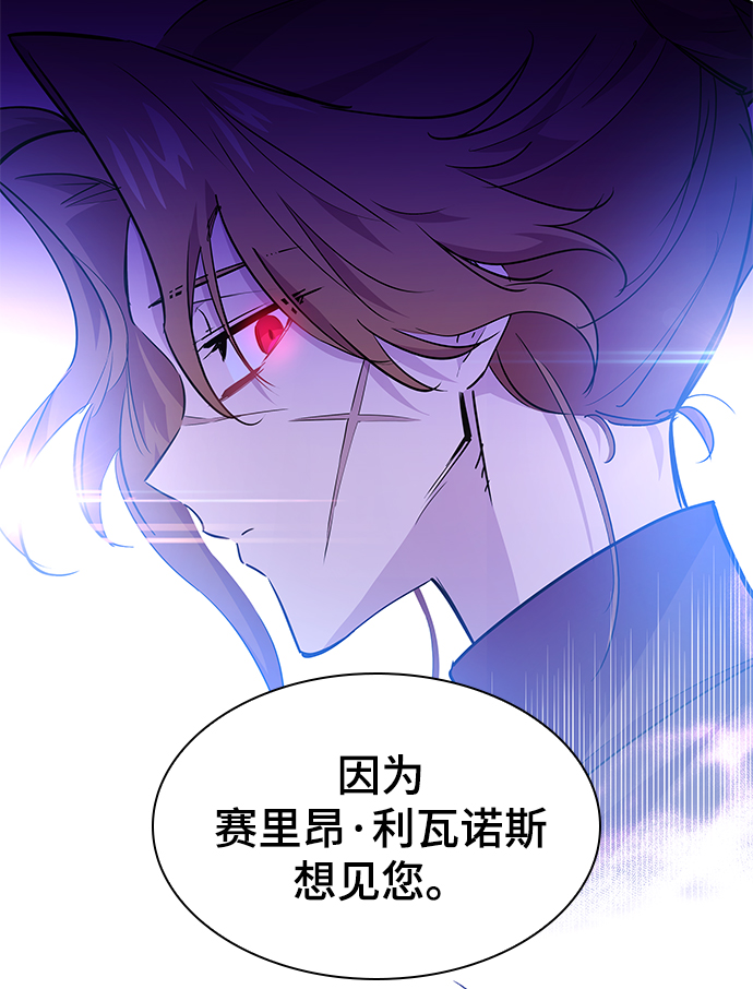 [第52话] 赐油者（3）66