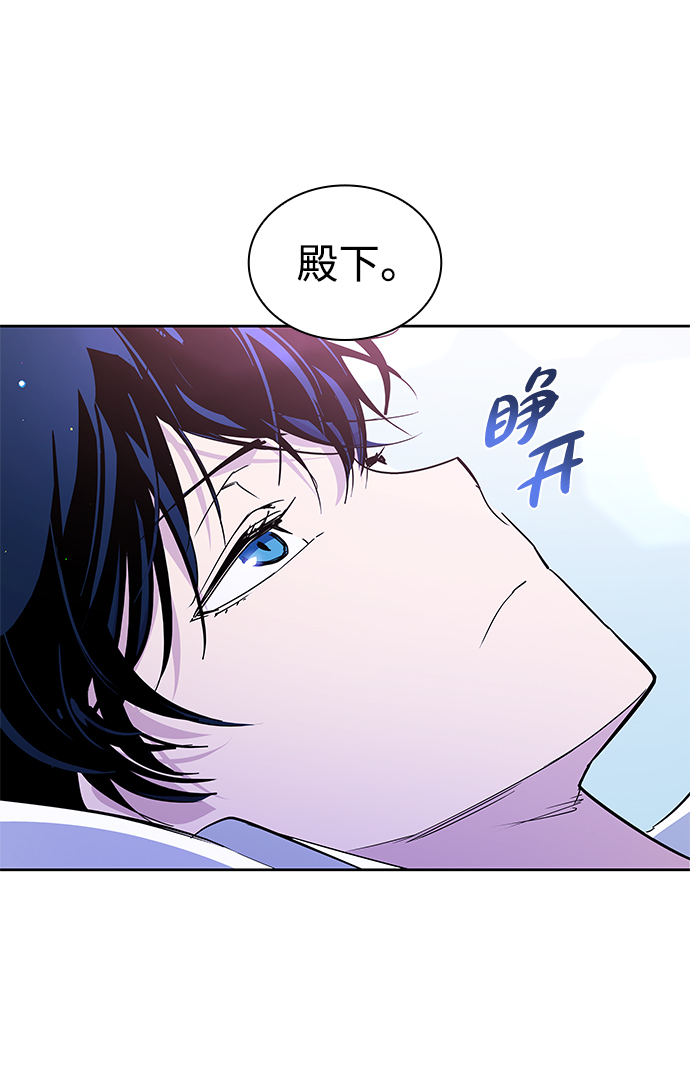 [第27话] 牙齿（2）66