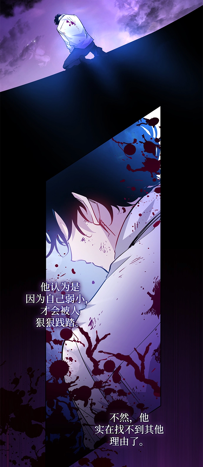 [第61话] 天使的失踪（7）21