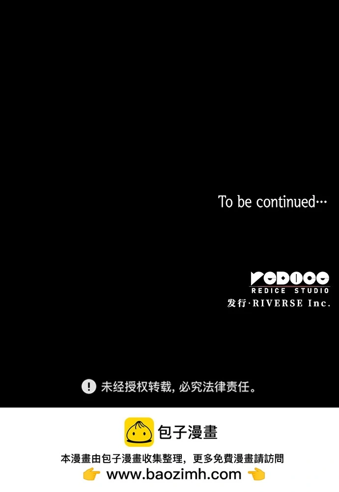 [第106话] 埃拉昂（3）75