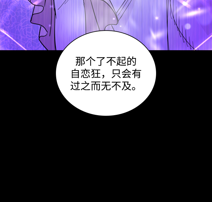 [第27话] 牙齿（2）33