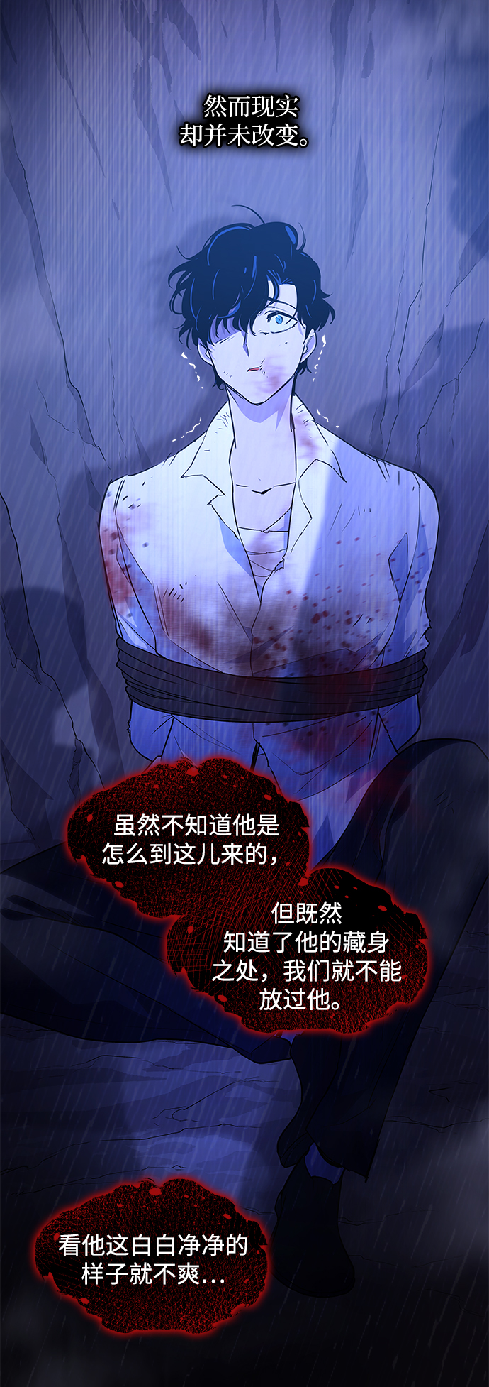 [第57话] 天使的失踪（3）26