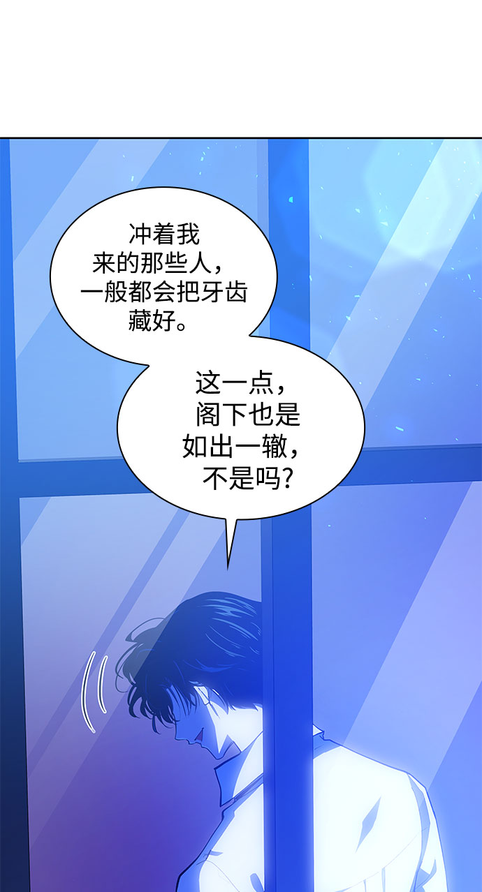 [第30话] 牙齿（5）17