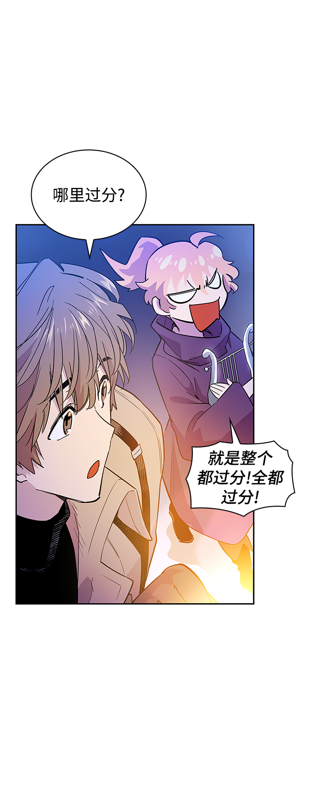 [第26话] 牙齿（1）27
