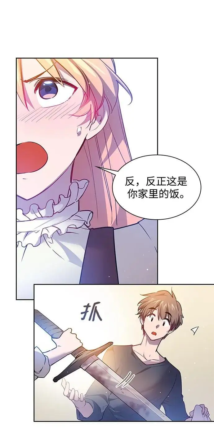 [第110话] 埃拉昂（7）40