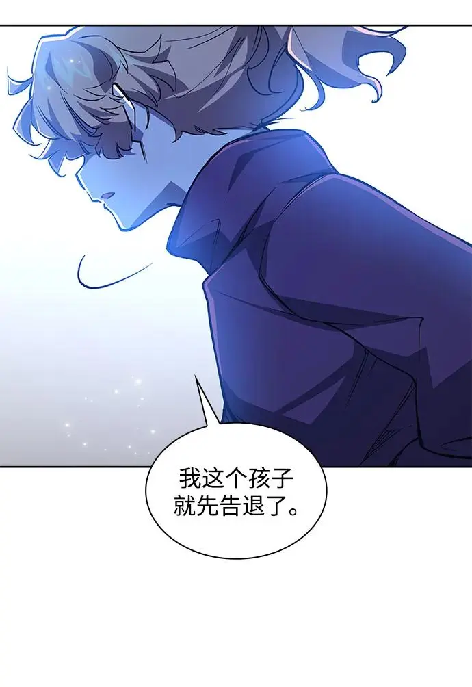 [第93话] 孤儿们（2）35