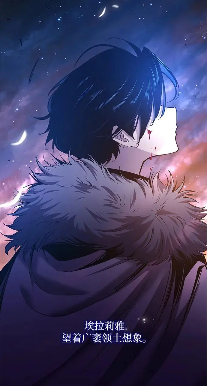 [第100话] 尤罗奇亚（1）8