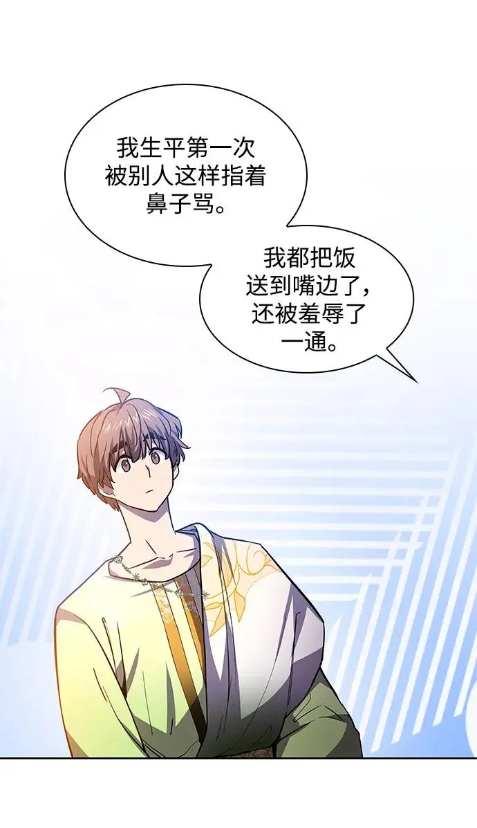 [第81话] 英雄的时代（2）63