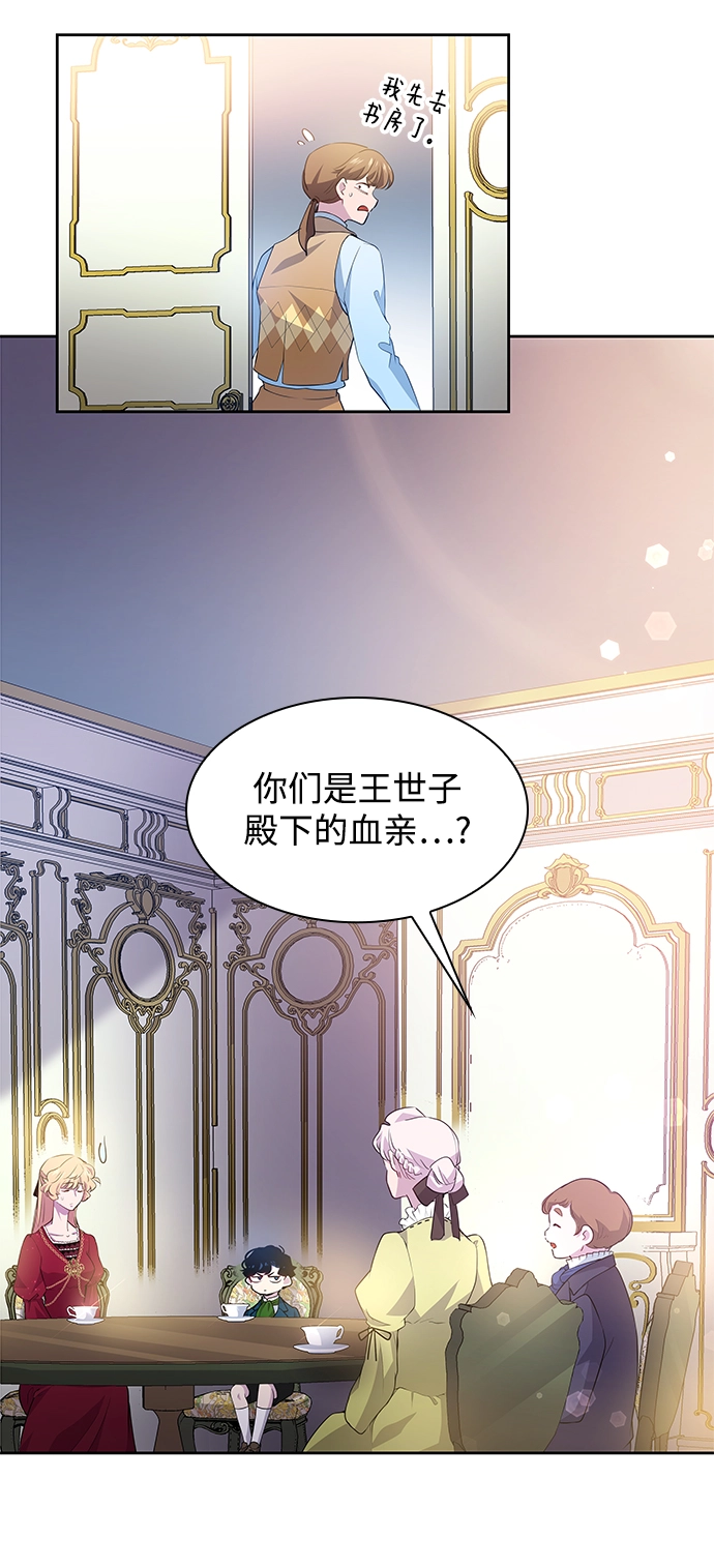 [第58话] 天使的失踪（4）5