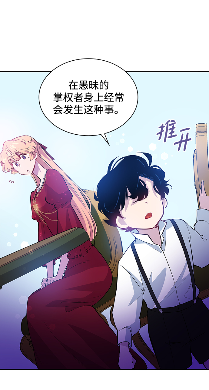 [第59话] 天使的失踪（5）27