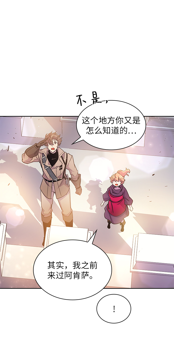 [第23话] 预言的轨迹（1）28