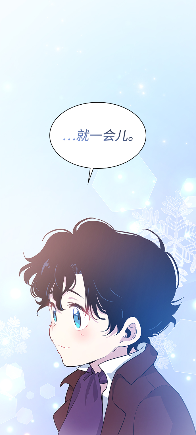 [第55话] 天使的失踪（1）26