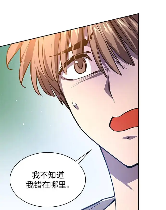 [第84话] 英雄的时代（5）7