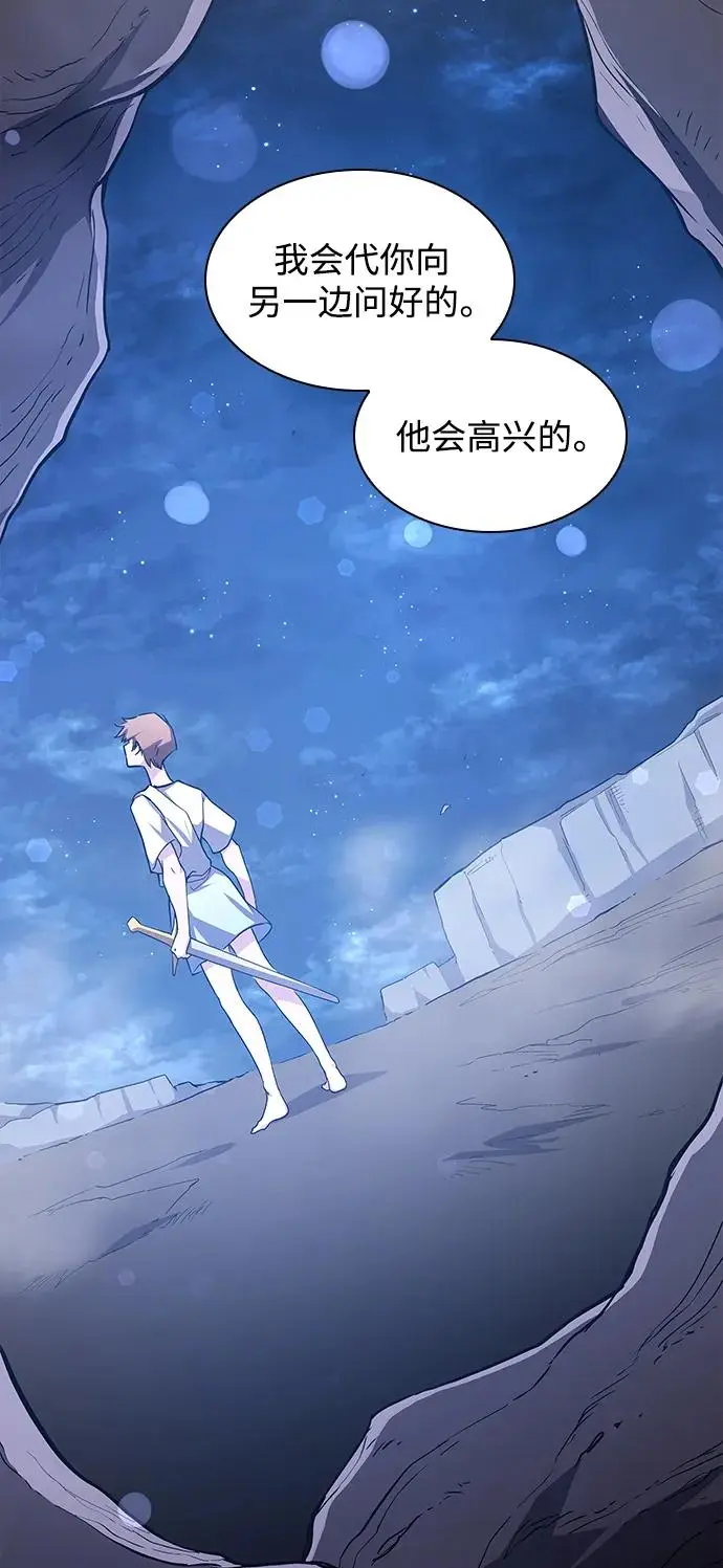 [第79话] 迷宫（9）47