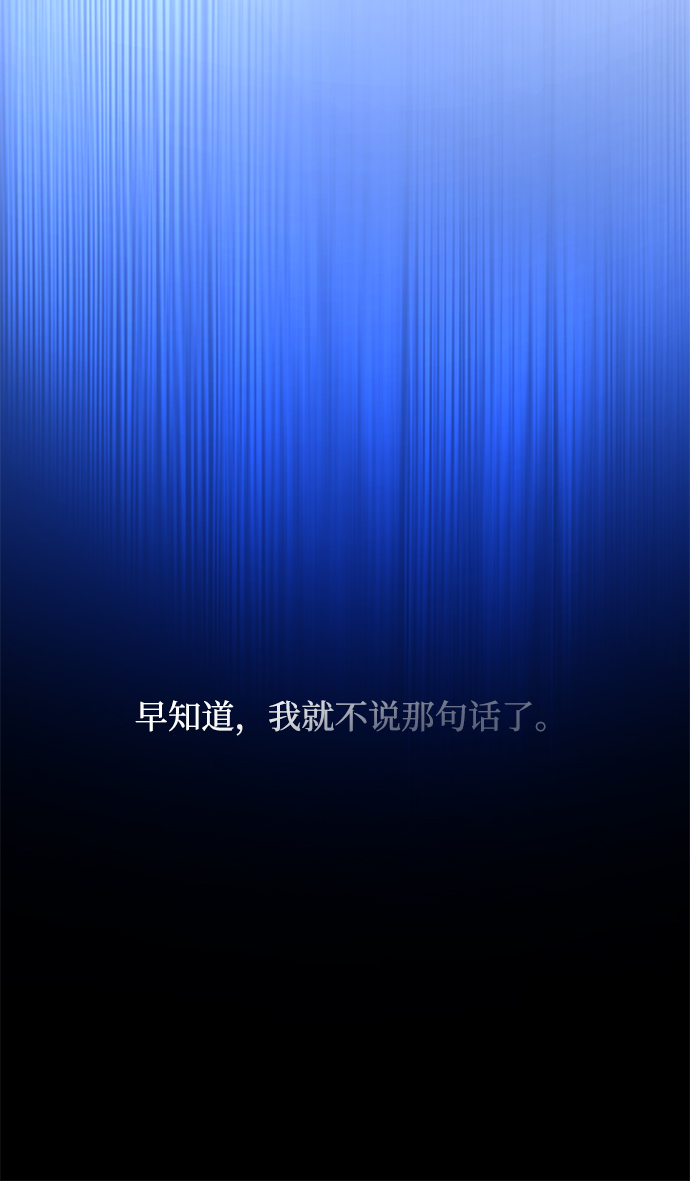 [第34话] 庆典，点火（2）77