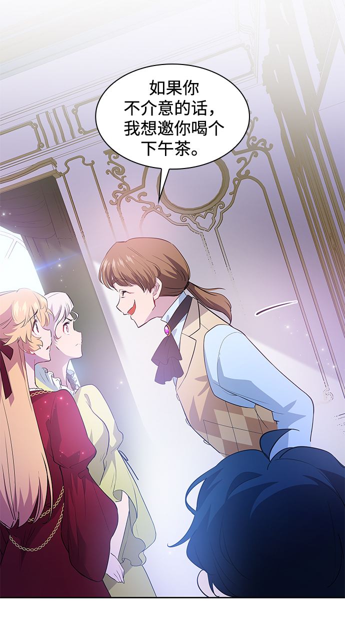[第57话] 天使的失踪（3）58