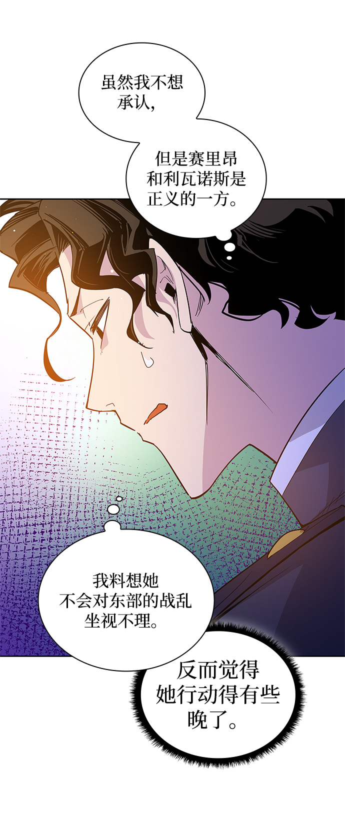 [第29话] 牙齿（4）41