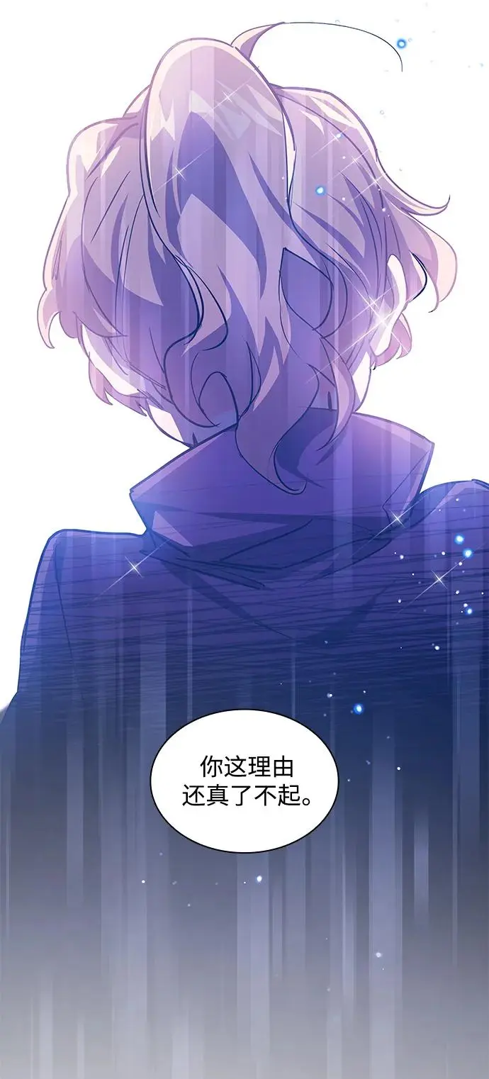 [第90话] 英雄的时代（11）55