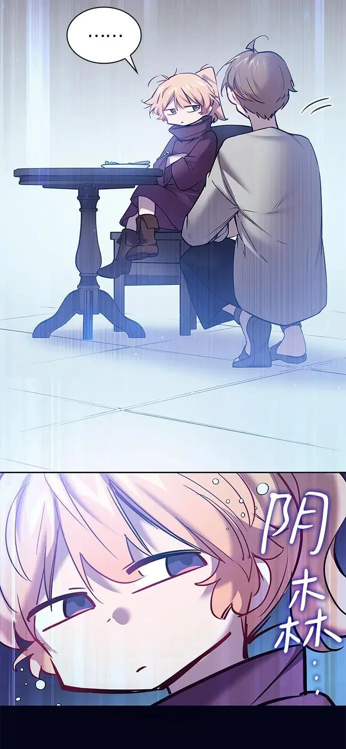 [第109话] 埃拉昂（6）22