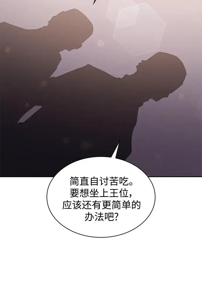 [第71话] 迷宫（1）24