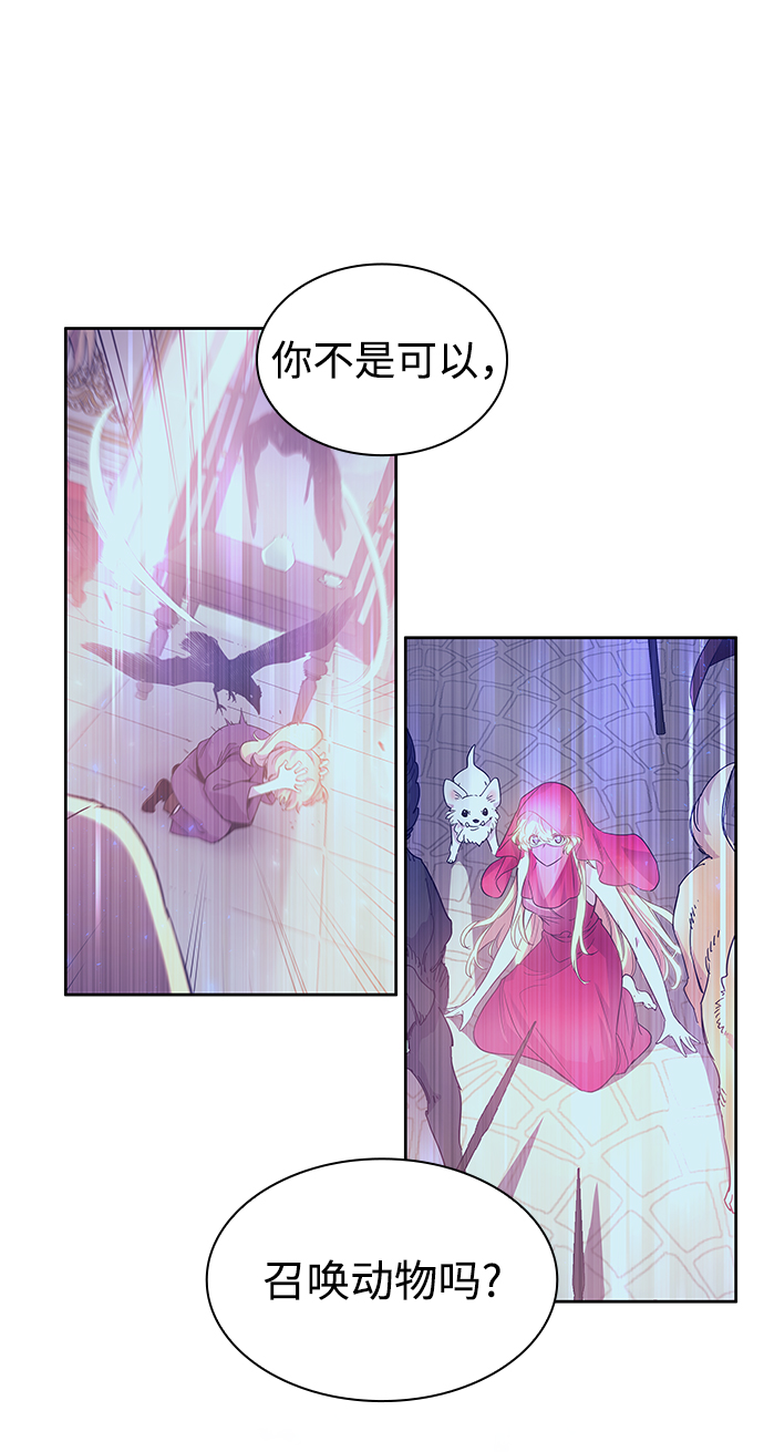 [第37话] 庆典，点火（5）61