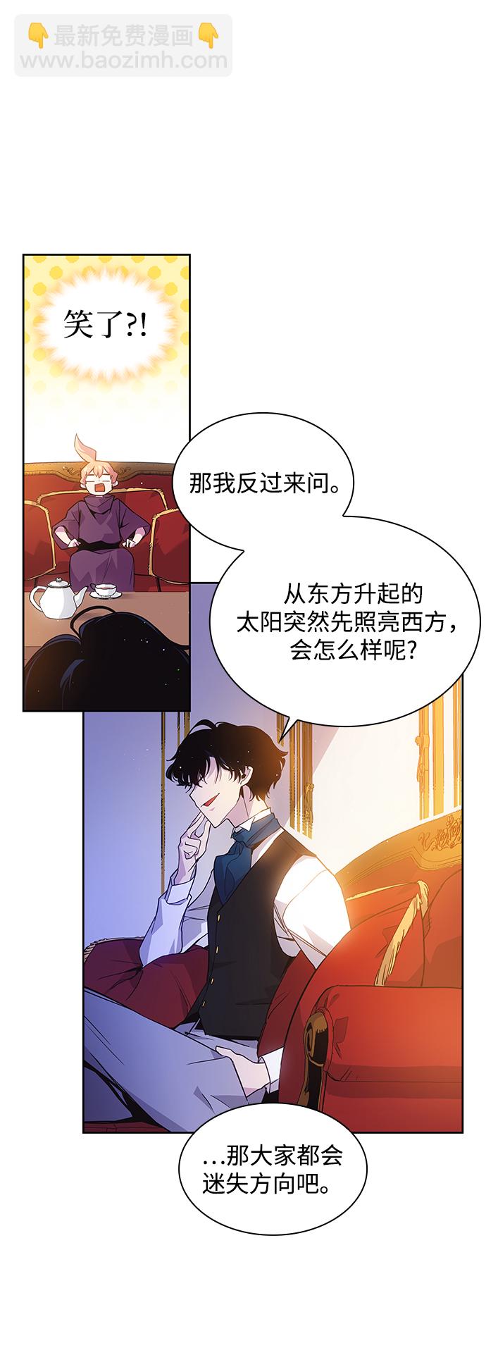 [第20话] 乌鸦戏法（3）22