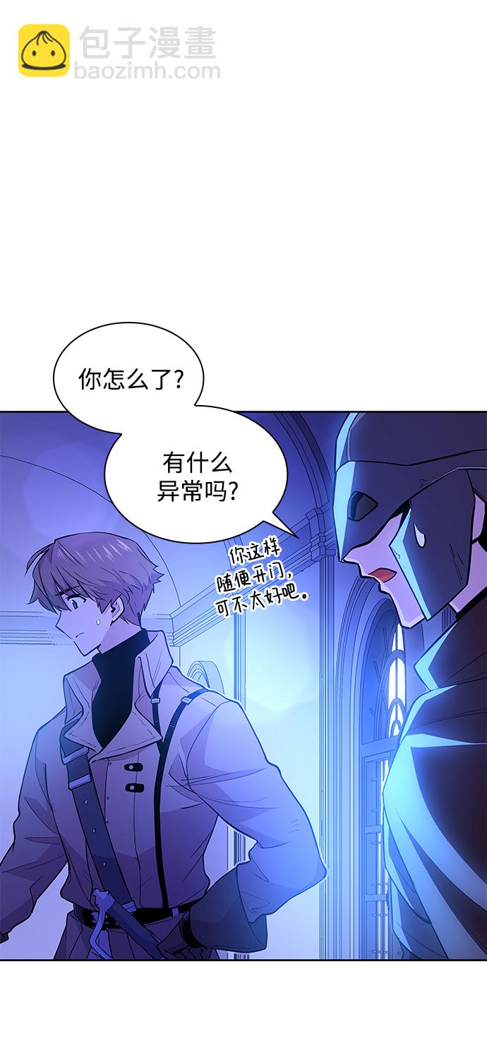 [第32话] 牙齿（7）13