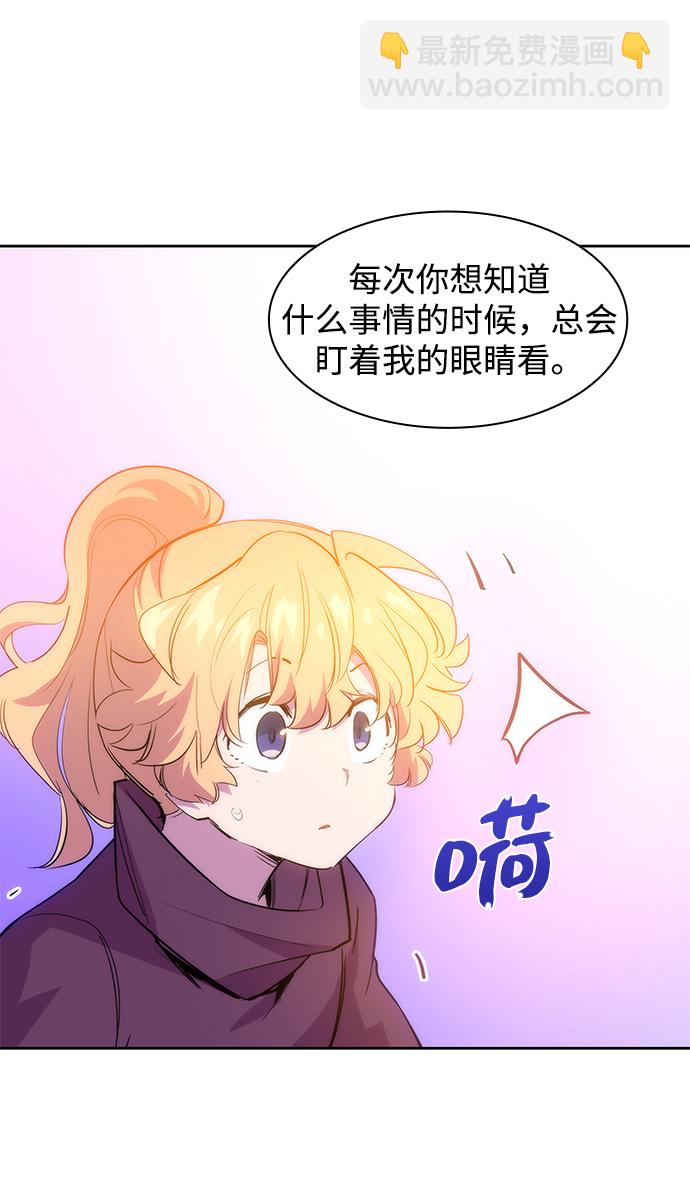 [第40话] 庆典翌日（2）35