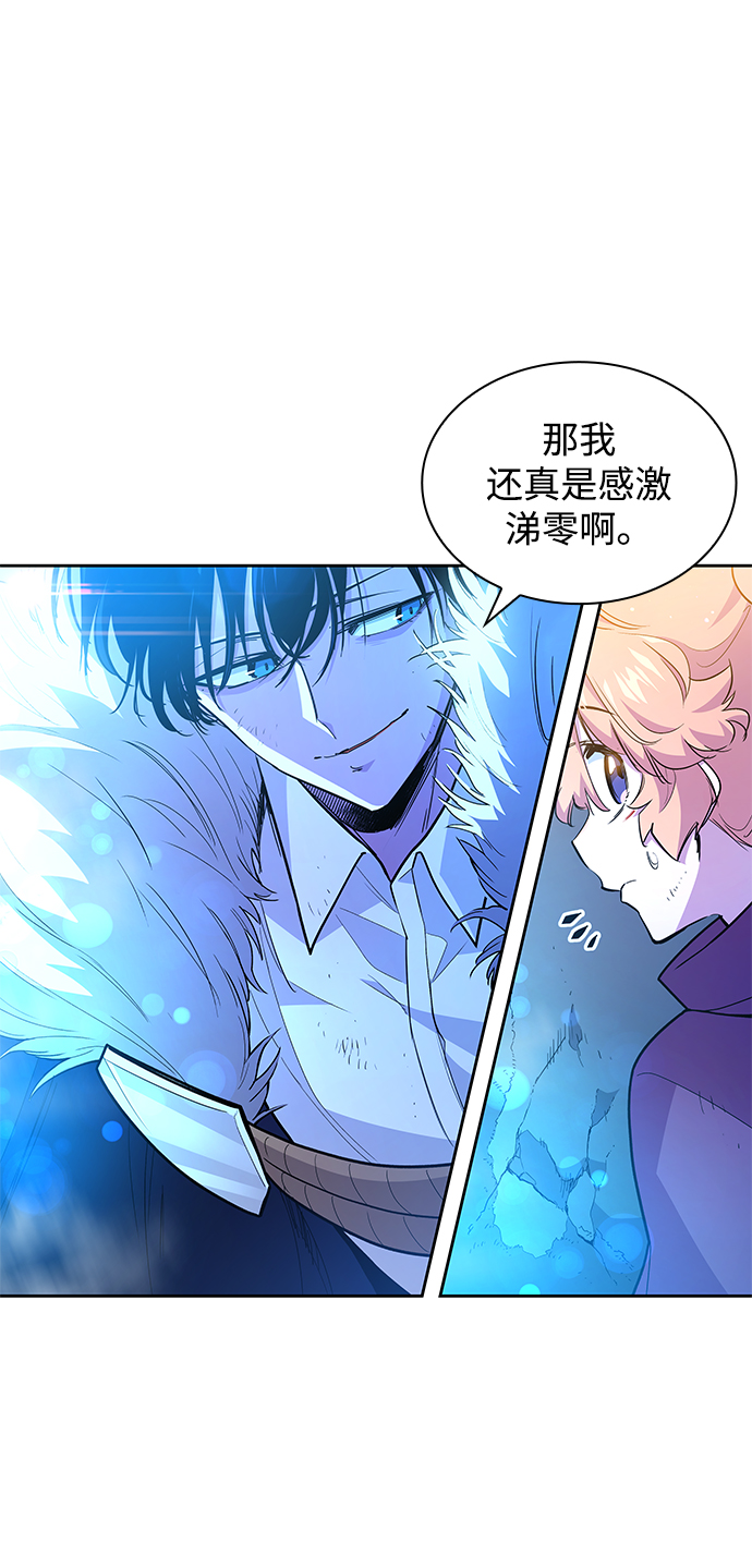 [第38话] 庆典，点火（6）6