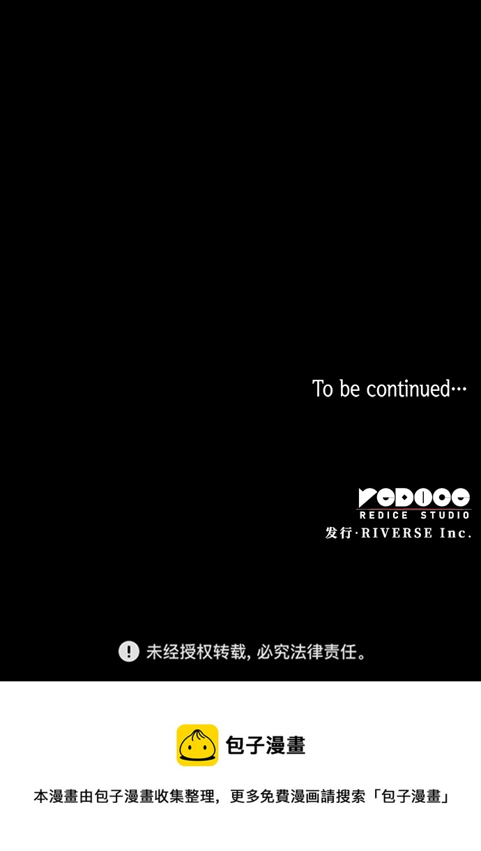 [第54话] 赐油者（5）59