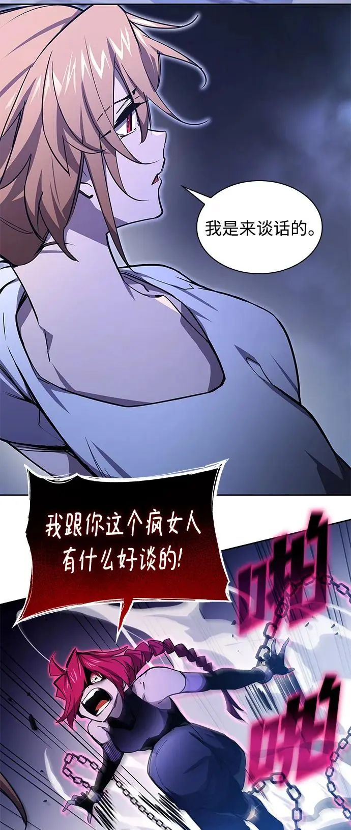 [第85话] 英雄的时代（6）7