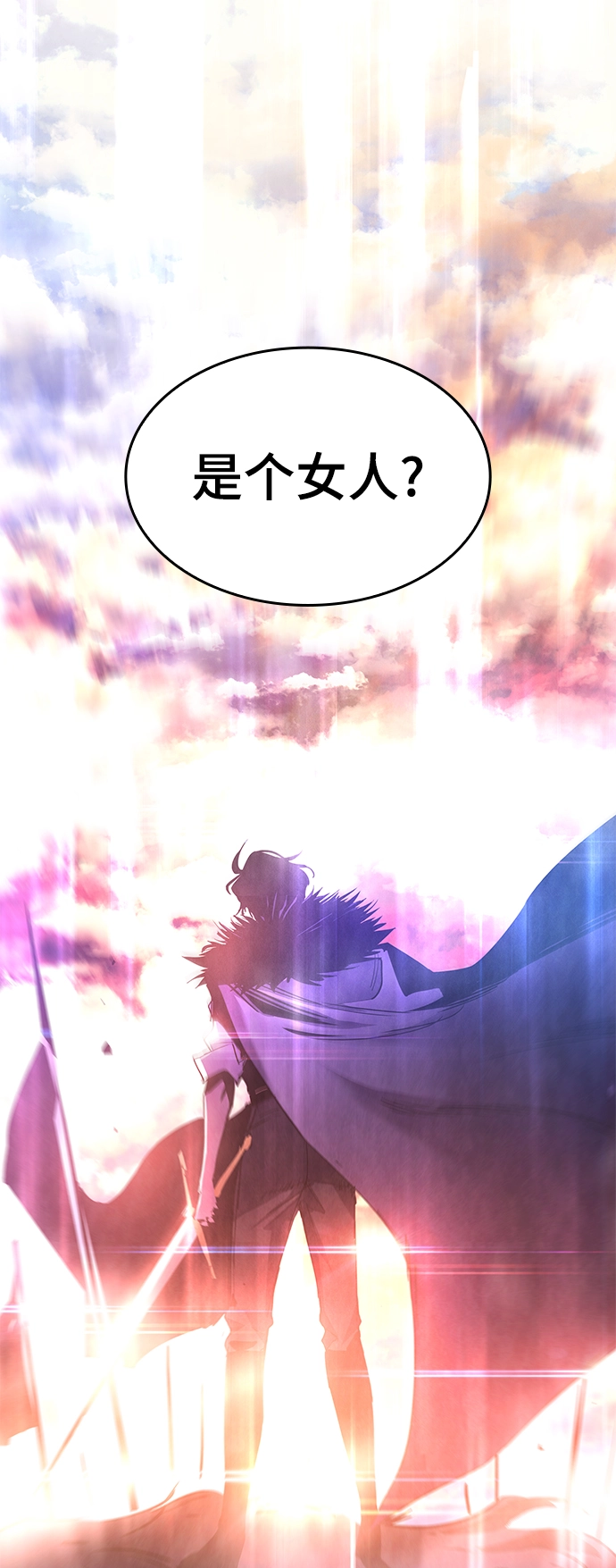 [第47话] 荆棘王冠的预言（3）60