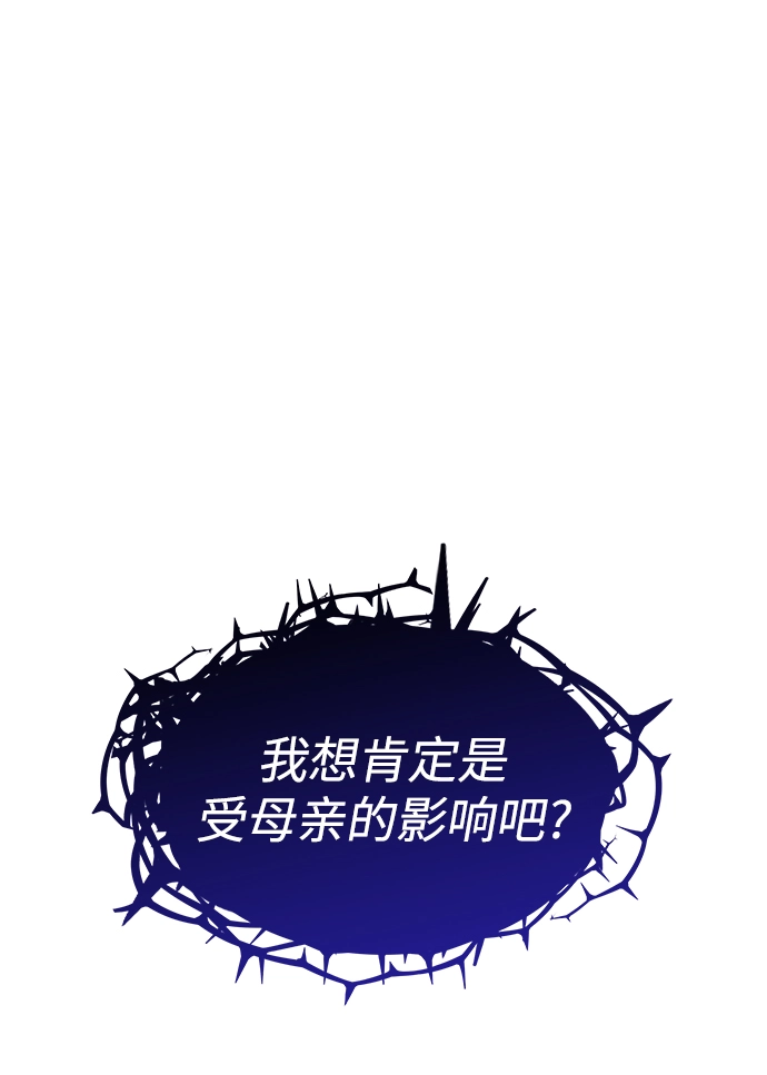 [第58话] 天使的失踪（4）15
