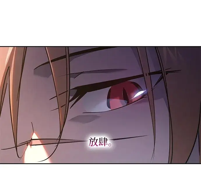 [第89话] 英雄的时代（10）8