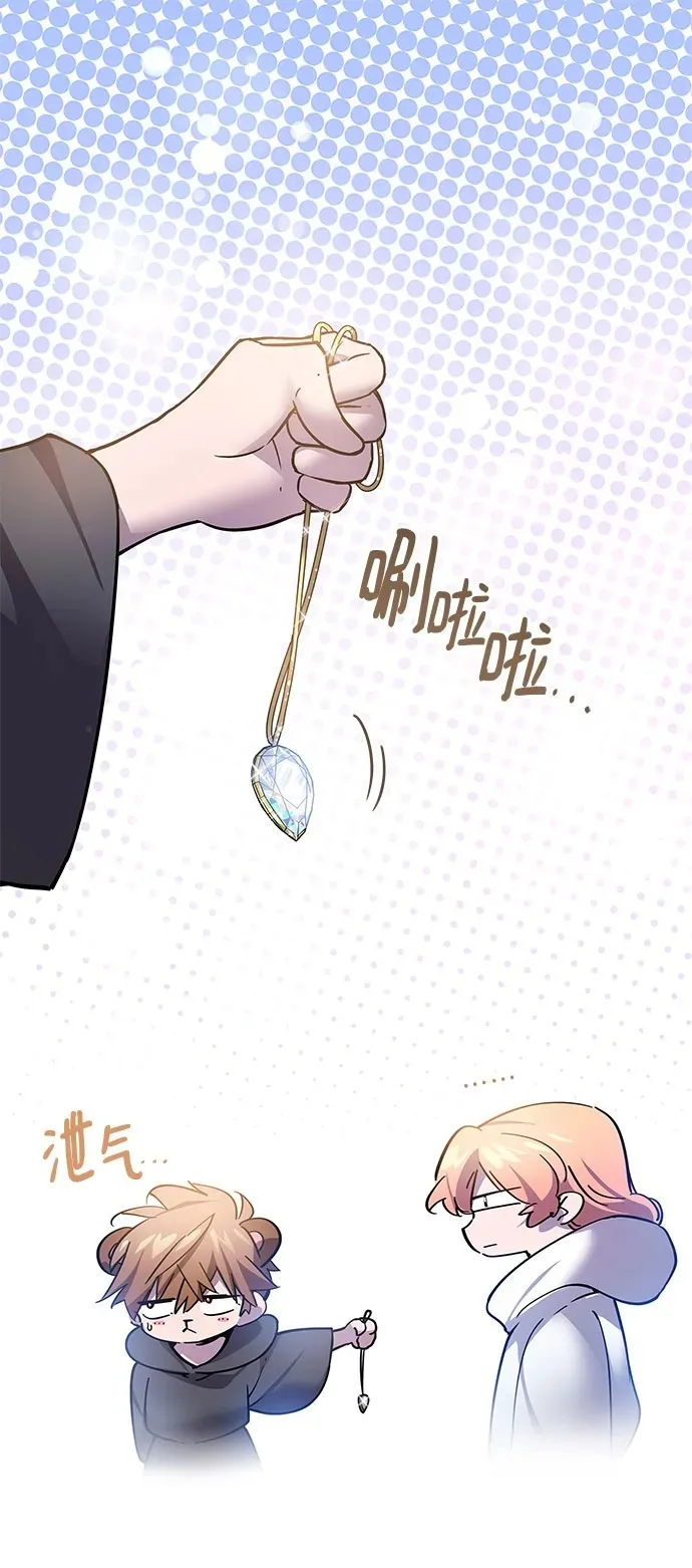 [第117话] 庆典翌日（1）1