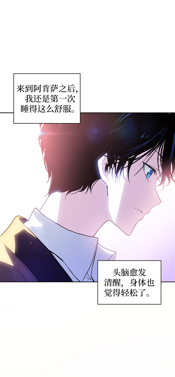 [第27话] 牙齿（2）10