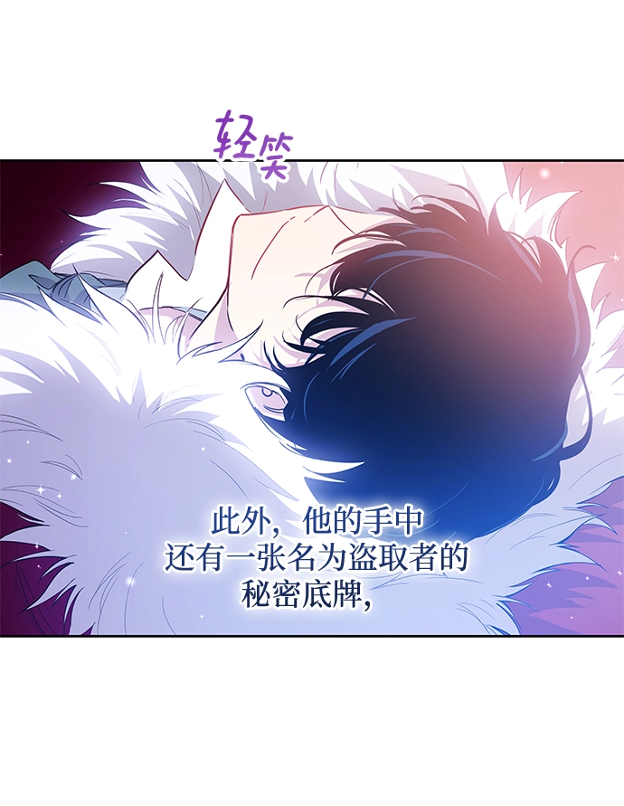 [第50话] 赐油者（1）65