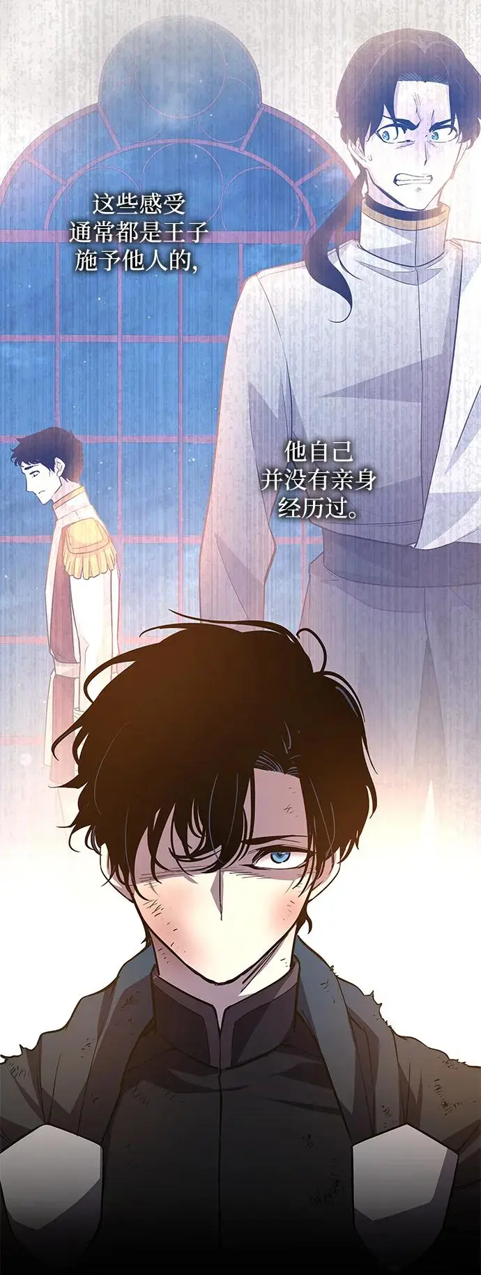 [第77话] 迷宫（7）2