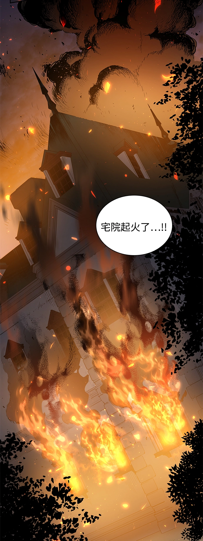 [第64话] 天使陨灭之夜（1）24
