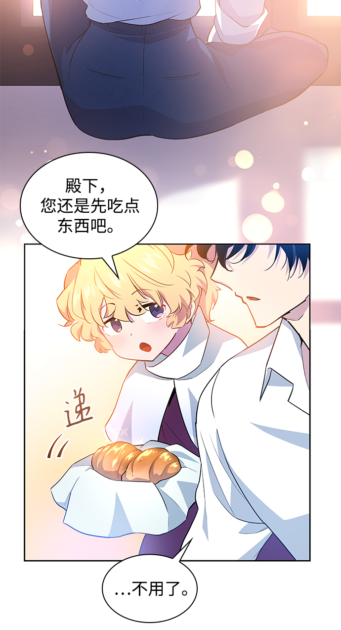 [第52话] 赐油者（3）17