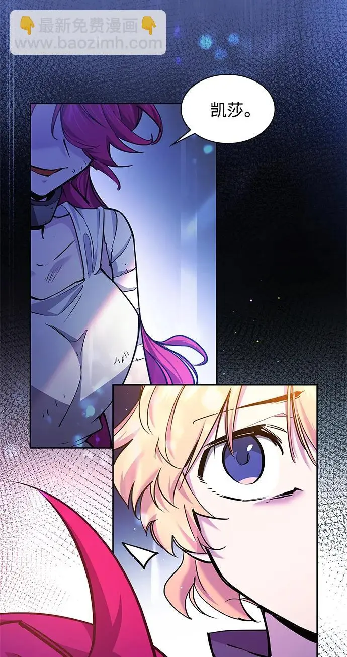 [第100话] 尤罗奇亚（1）23