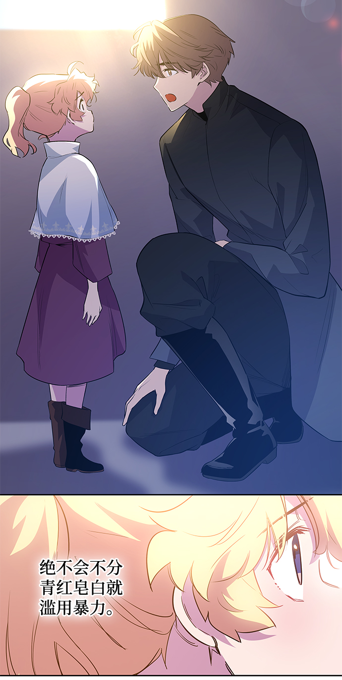 [第53话] 赐油者（4）13